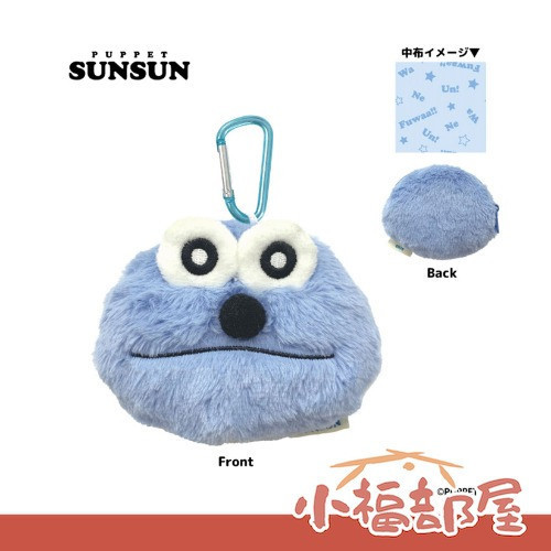 日本 PUPPET SUNSUN 收納吊飾 小鏡子吊飾 魔性角色 神似芝麻街 Elmo【小福部屋】 