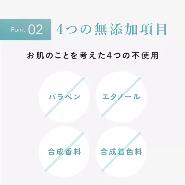 日本直送 BARTH 保濕身體乳 300g 薰衣草 天竺葵 乾燥肌膚保濕 質地不粘膩 【小福部屋】 