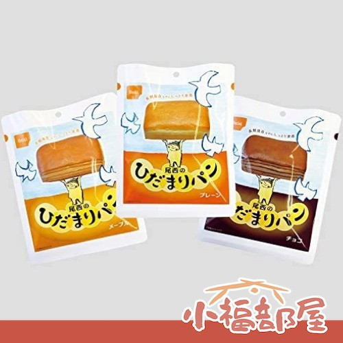 【6入組】日本原裝 尾西食品 長效期麵包 3年保存 地震 避難 防災 居家隔離 登山 防災食品【小福部屋】 