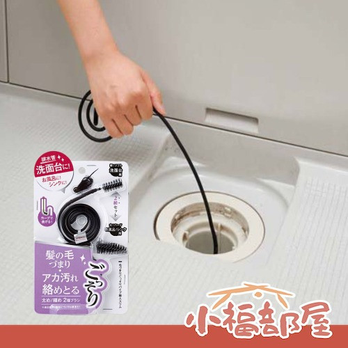 COGIT 排水管毛髮清潔刷組 COGIT, 排水管清潔, 毛髮清潔刷, 管道刷, 浴室清潔, 廚房水槽清潔, 排水口疏通, 清潔工具, 家用清潔用品, 日本家事用品, 環保清潔刷, 排水通管刷