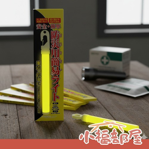 LUMICA 日本製 防災用螢光棒(1入/3入組) LUMICA 防災用螢光棒,日本防災照明,緊急螢光棒,防災用品黃光燈,日本製防災光源,地震停電照明,化學發光棒,防災蠟燭替代品,露營螢光棒,長效期防災用品