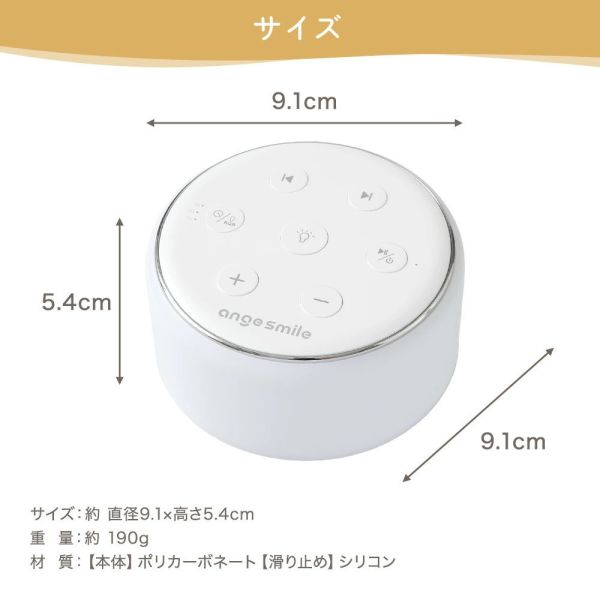 CHINAVI 白噪音機 WN-3 哄睡神器 白噪音 除噪 安撫音樂 降噪器【小福部屋】 