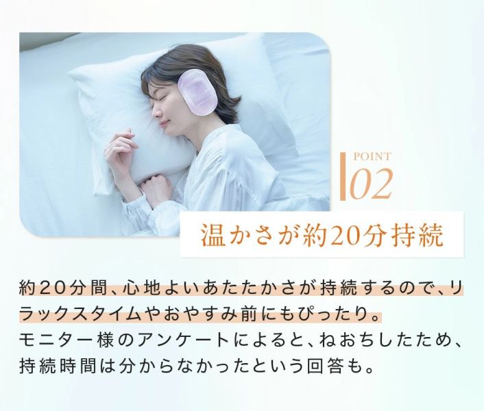 COGIT 薰衣草香 蒸氣溫熱耳罩 12枚入 COGIT, 耳罩貼, 溫熱耳貼, 蒸氣耳貼, 耳暖片, 放鬆入睡, 熟睡神器, 薰衣草香, 日本用品, 放鬆好物, 旅遊, 日本製