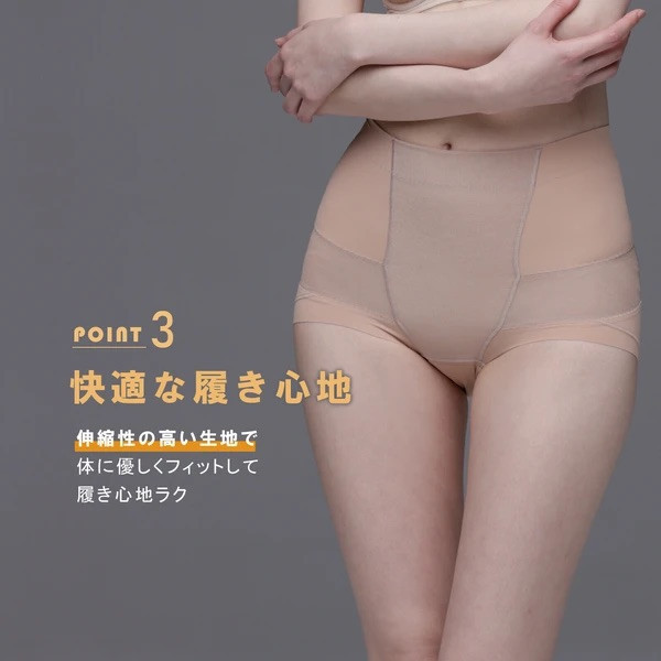 【多規格】LECIEN 骨盆修身底褲 Ｍ-3L (黑色/膚色/暗紫色) LECIEN, 骨盆修身, 美姿底褲, 高彈性底褲, 久坐支撐, 透氣束褲, 無痕內褲, 修飾體態, 日本內衣品牌, 長版塑身褲, 舒適內著, 下半身修飾, 骨盆帶