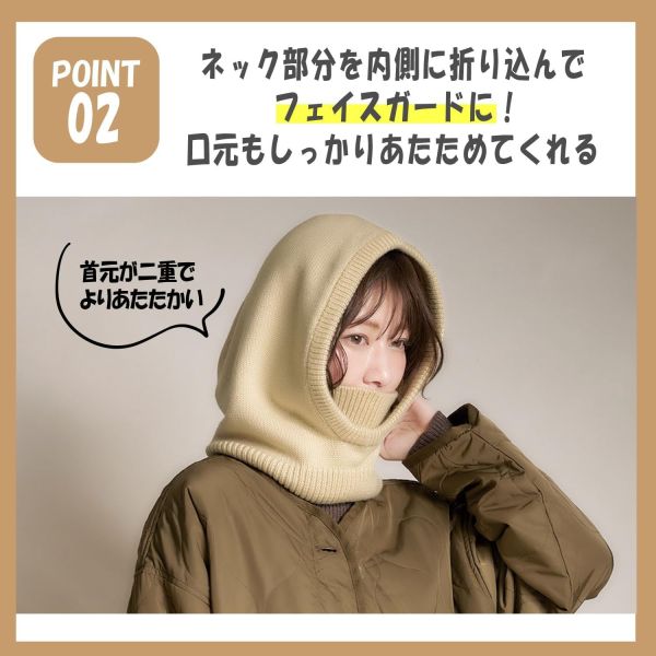 Cogit 2WAY 圍巾針織帽(象牙白/灰色) Cogit, 連帽頸套, 針織帽, 冬季保暖, 防風面罩, 通勤保暖, 機車族, 頸套, 防寒用品, 日本選品