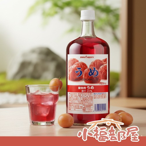 Pokka Sapporo 日本製 濃縮梅子汁 檸檬汁 720ml Pokka Sapporo,日本梅子汁,濃縮梅子汁,檸檬汁720ml,日本檸檬汁,料理調味料,調酒基底,日式沙拉醬,日本餐飲指定,日本烘焙用檸檬汁