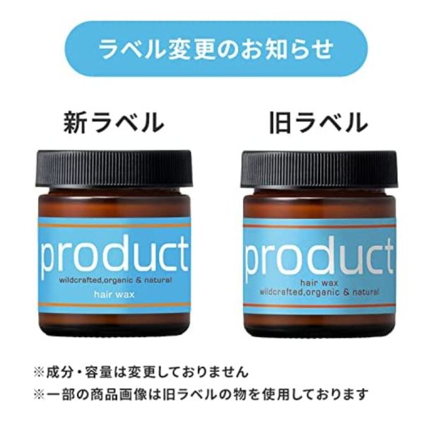 The Product 髮蠟 42g/罐 