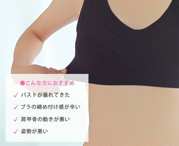 COGIT 夜間內著系列（內衣／內褲） COGIT, 睡眠內衣, 美型睡眠褲, 肩胛骨睡眠內衣, 骨盆支撐褲, 夜間內著, 居家舒適服, 無壓力睡衣, 美胸內衣, 美尻內褲