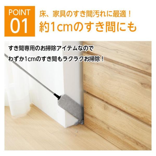 Cogit 縫隙職人 清潔用具（除塵棒/清潔刷） Cogit, 縫隙職人, 除塵棒, 清潔刷, 縫隙清潔工具, 家事清潔神器, 日本監製, 伸縮清潔桿, 沙發底清潔, 床底清潔