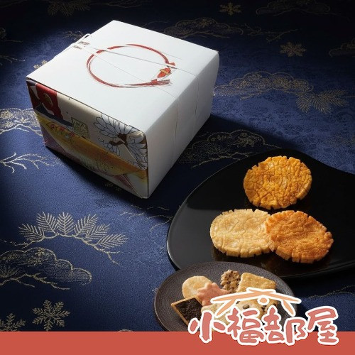 小倉山莊豪華禮盒 山春秋12袋+小倉名月22袋/組 小倉山莊, 山春秋, 小倉名月, 京都米菓, 日本禮盒, 過年送禮, 雙鐵盒禮盒, 年節伴手禮