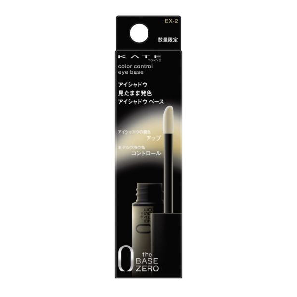KATE 眼部遮瑕打底膏 6.5g KATE 眼部遮瑕打底膏 6.5g 眼影打底膏 黑眼圈 眼皮暗沈 持妝 保濕 不粘膩 易於塗抹