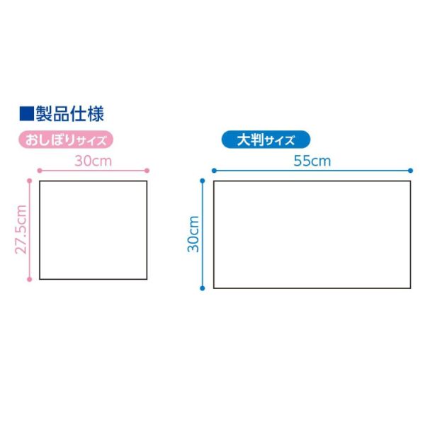 Plus Heart 日本製身體用濕紙巾 30枚入 (小款/大款) 日本製濕紙巾,防災濕紙巾,身體清潔濕紙巾,露營必備清潔,冷熱兩用濕紙巾,保濕身體濕巾,Plus Heart濕巾,日本原裝濕紙巾,戶外清潔用品,旅行清潔濕紙巾