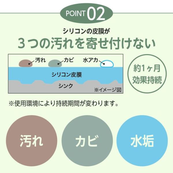 Cogit 日本製 一噴防護噴霧系列 300mL（廚房、衛浴用/布料用） Cogit, 防潑水噴霧, 廚房浴室清潔, 布料防護, 日本居家清潔, 防汙噴霧, 織品保護噴霧, 水槽保養, 清潔輔助噴霧, 日本製清潔用品