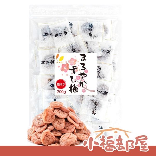 日本直送リフ工房 無籽梅乾 200g 獨立包裝 紫蘇口味 梅片 鹽分補給 露營 健行 爬山【小福部屋】 