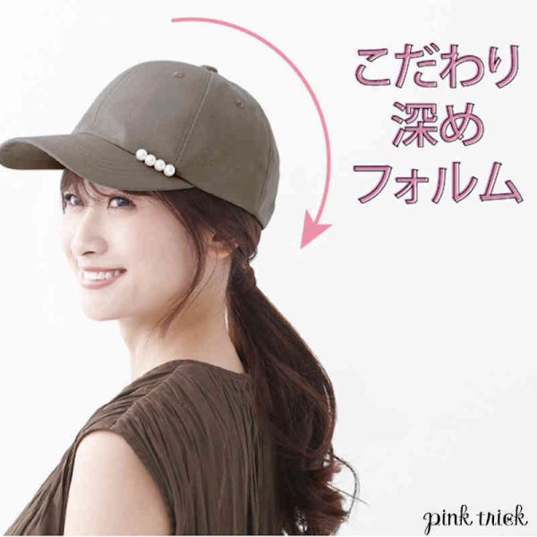 日本 pink trick 完全遮光防潑水珍珠棒球帽 鬆緊帽圍 夏日必備 甜美 遮陽 戶外活動 出遊【小福部屋】 