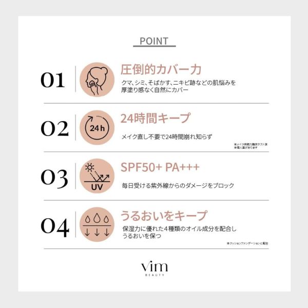 vim BEAUTY 氣墊粉餅 15g vim BEAUTY 氣墊粉餅 15g LDK推薦 Meg推薦 遮瑕 親膚 保濕 持妝 不顯毛孔 好評推薦