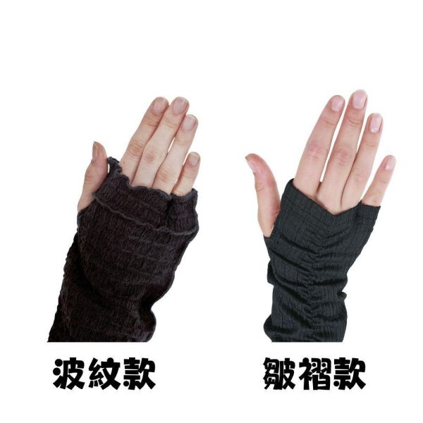 COGIT Sun Block LAB 防曬袖套 65cm（波紋款-象牙白/波紋款-黑色/皺褶款-米色/皺褶款-黑色） COGIT, 防曬袖套, 長版袖套, UV袖套, 涼感袖套, 機車防曬, 夏季防曬配件