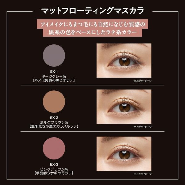 KATE 日本製 東京夜喫茶系列 KATE 東京夜喫茶系列,日本彩妝新品,KATE 液態眼影,KATE 霧面唇膏,KATE 腮紅,KATE 睫毛膏,日本彩妝推薦,日常妝容彩妝,大地色眼影,霧面彩妝系列