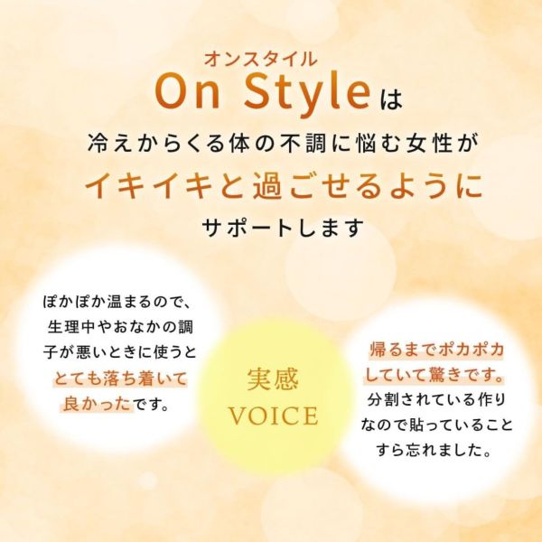 日本直送 ST 雞仔牌 腰暖貼 5入 貼式暖暖包 保暖 冬季必備 溫熱效果 暖身貼布 上班族 暖宮 旅行必備 【小福部屋】 