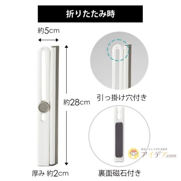 Cogit iizyy 超便利刮水器（磁吸刮水棒/手持吸水海綿） Cogit, iizyy, 刮水器, 磁吸刮水棒, 吸水海綿, 浴室刮水, 清潔工具, 日本清潔用品, 廚房清潔, 不弄濕手清潔