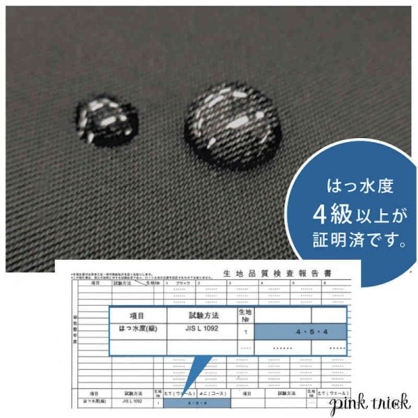日本 pink trick 完全遮光防潑水珍珠棒球帽 鬆緊帽圍 夏日必備 甜美 遮陽 戶外活動 出遊【小福部屋】 