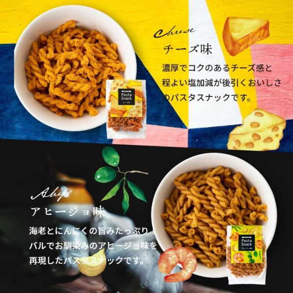 【業務用 1kg超值包】日本 三州總本鋪 炸義大利麵 Pasta Snack 下酒菜 脆餅 炸餅乾 零食 居酒屋 招待【小福部屋】 
