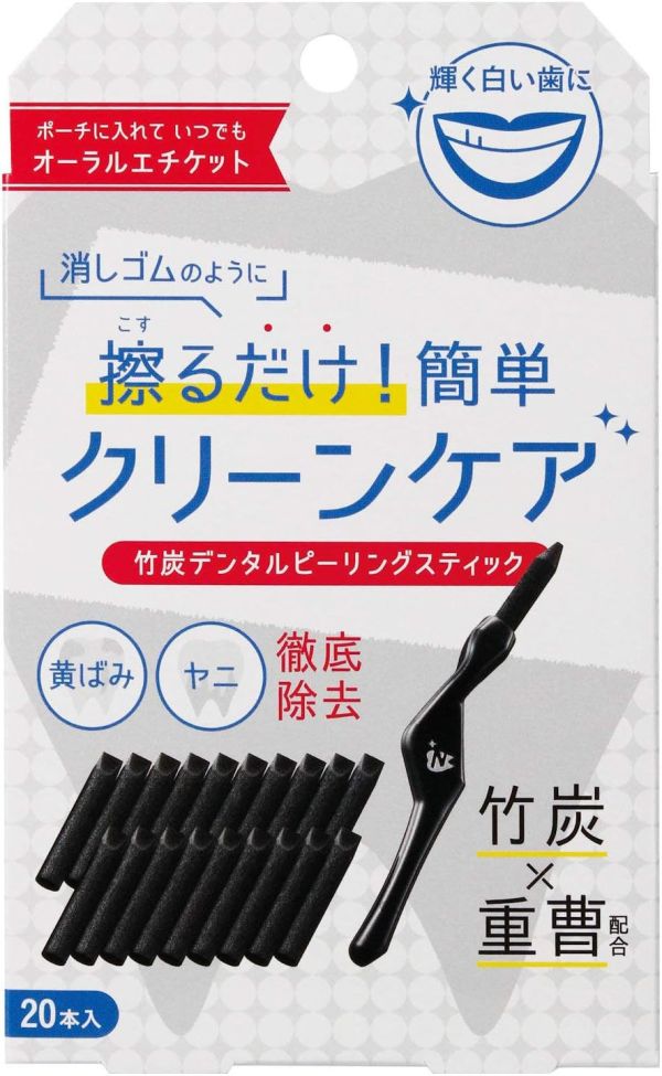 COGIT 日本製 竹炭牙齒亮澤清潔棒 COGIT, 竹炭清潔棒, 牙齒亮白棒, 去茶漬, 去咖啡漬, 一次性牙齒清潔, 口腔清潔輔助, 隨身亮白, 日本牙齒清潔, 局部牙面清潔