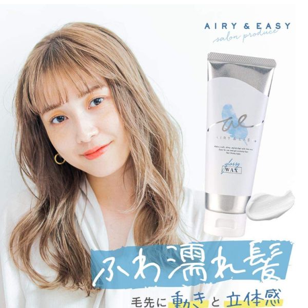 Airy & Easy 濕髪造型乳 100g 
