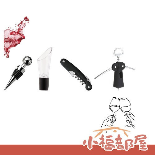 日本 下村工業 Kitchen Bar 紅酒工具系列 開瓶器 酒塞 到酒器 仕酒刀 專業級酒具 居家品酒 廚房配件【小福部屋】 