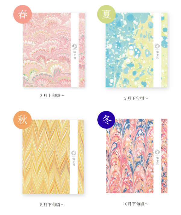 新潟味のれん本舗 味手筥（12入袋裝/8袋入化妝箱/16袋入小箱/24袋入中箱/32袋入大箱） 新潟味のれん本舗, 味手筥, 日本仙貝禮盒, 抽屜式禮盒, 化妝箱禮盒, 日本伴手禮, 新潟米菓