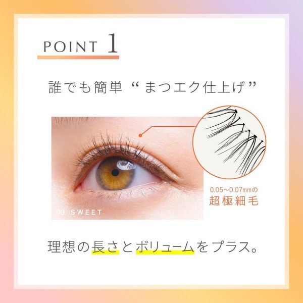 D-up 束感假睫毛 2入 D-up 束感假睫毛,日本假睫毛,束狀假睫毛,自然假睫毛,纖長假睫毛,濃密假睫毛,棕色假睫毛,俏麗妝容,日本彩妝,流行妝容必備