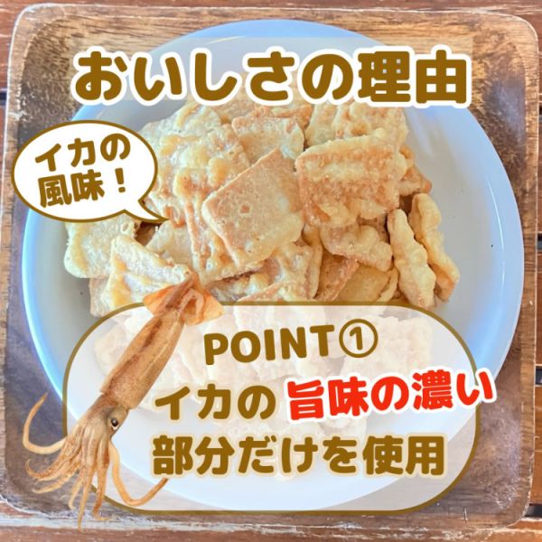 MARUKA 瀨戶內檸檬花枝餅乾 65g MARUKA 瀨戶內檸檬花枝餅乾,瀨戶內檸檬零食,花枝餅乾,日本鹹香餅乾,日本下酒菜,日本零食推薦,酥脆餅乾,宵夜零食