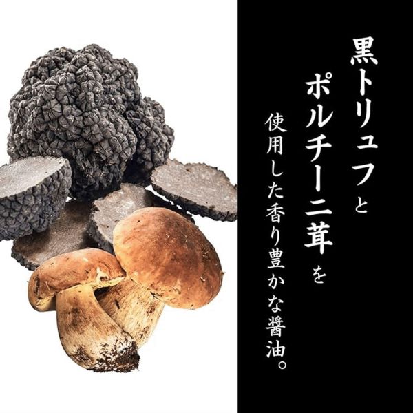 日本 伊賀越 黑松露牛肝菌 蛋拌醬油 120ml 百年釀造廠 奢華 松露 濃郁香氣 白醬油 拌飯 日料【小福部屋】 