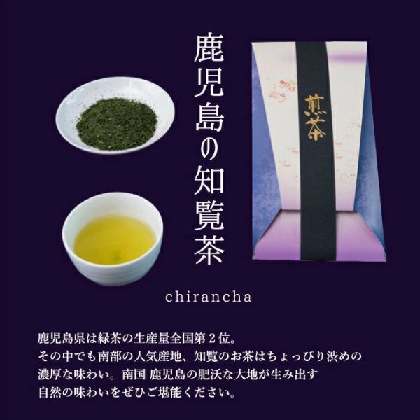 日本製 桑之園茶園 煎茶禮盒 3入 嬉野茶 八女茶 知覽茶 中秋節送禮 茶葉禮盒 高級茶葉 送禮推薦 日本伴手禮【小福部屋】 