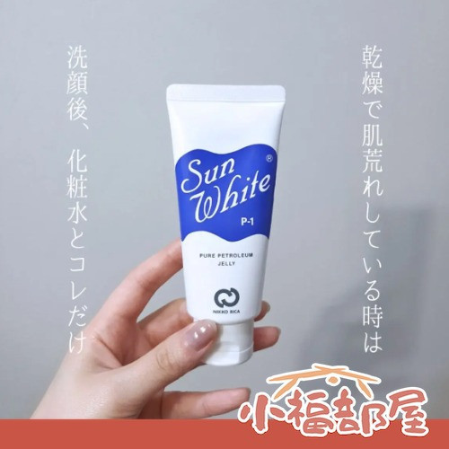 日興 日本製 SUN WHITE 100% 純白凡士林 SUN WHITE凡士林,日本凡士林推薦,純白凡士林,日本保濕護膚,敏感肌保養,寶寶護膚凡士林,無添加保養品,日本小眾品牌保養,日本乾燥肌對策,日興リカ凡士林
