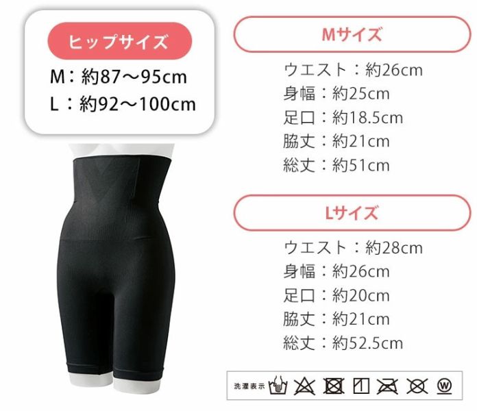 COGIT 三秒補整 塑身束褲 GIRDLE COGIT, 塑身束褲, 補整束褲, 收腹束褲, 顯瘦打底褲, 立體翹臀, 不捲邊束褲, 三秒補整, 高腰補整褲, 日常補整內著