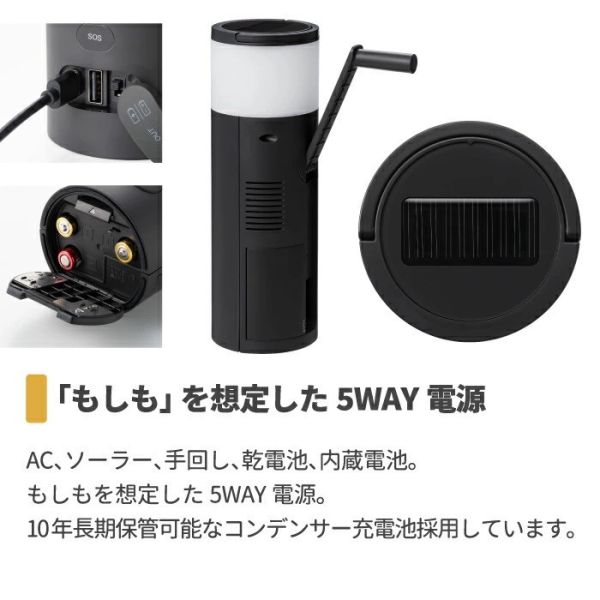 日本 PLUS MINUS ZERO 防災收音機 防災 地震 避難 天災 災害 防災品 太陽能 喇叭 防水 SOS警報 露營燈【小福部屋】 