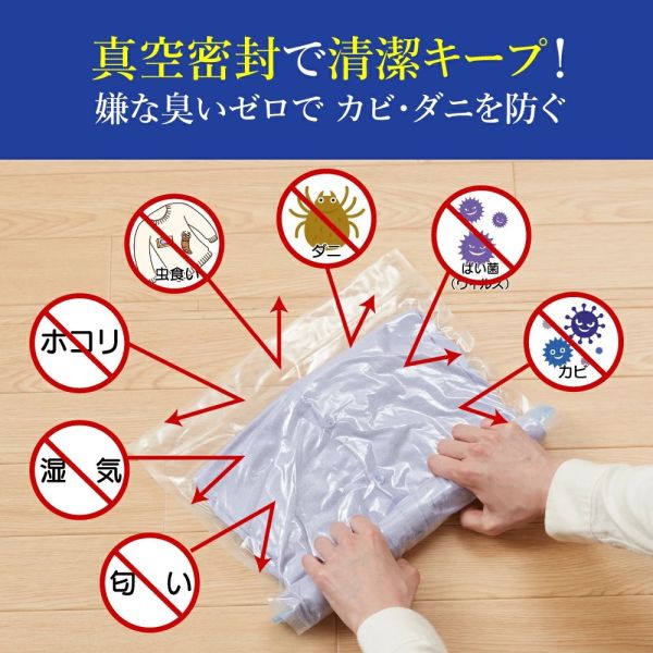 日本 Danke Besutens 衣物壓縮袋 手捲壓縮 免吸塵器 真空壓縮 行李 出國 衣物打包 防潮防塵 出差 搬家 出遊 旅行 衣物整理【小福部屋】 
