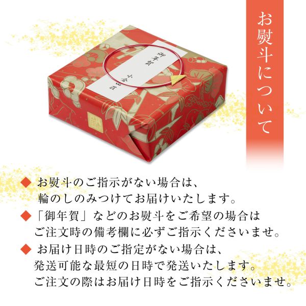 小倉山莊 新年限定 千年之壽 山春秋(愛食用袋14入/化妝箱8入/小禮盒12入/中禮盒16入/大禮盒24入) 小倉山莊, 千年之壽, 山春秋, 日本仙貝, 京都名產, 新年禮盒, 日本伴手禮, 節慶禮盒, 企業贈禮, 年節送禮, 日本餅乾, 吉祥禮盒, 京都點心, 限定禮盒