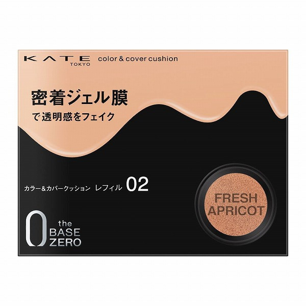日本 Kate 氣墊粉餅10g 10/21新發售 持色 光澤肌 透明感 素顏肌 AI肌膚 方便攜帶 補妝 Kate,氣墊粉餅10g,持色,光澤肌,透明感,素顏肌,AI肌膚,方便攜帶,補妝