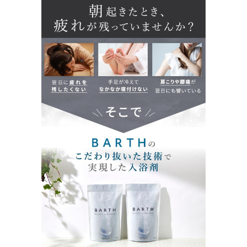 日本直送 BARTH 中性重碳酸 入浴劑 LDK推薦 碳酸錠 泡澡放鬆 泡湯 溫泉  【小福部屋】 