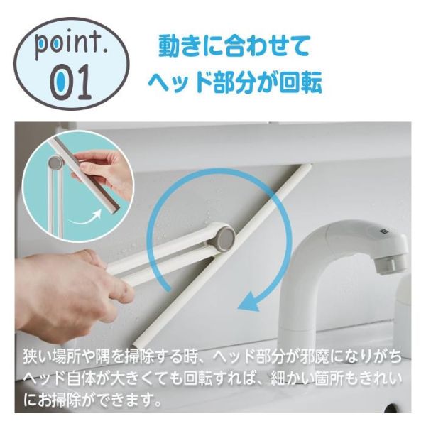 日本 COGIT 磁吸式刮水刀 可折疊 360度旋轉 浴室水漬刮刀 玻璃刮刀 除水漬 窗戶清潔 浴室 大掃除 清潔 清掃 【小福部屋】 