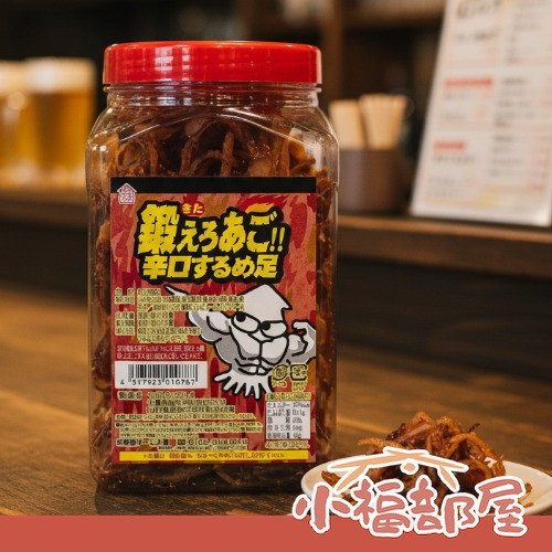 山村食品 辣味魷魚乾 180g 日本山村食品,辣味魷魚乾,日本零食,下酒菜推薦,追劇零食,魷魚乾桶裝,日本原裝進口,鹹香零食,解饞零嘴
