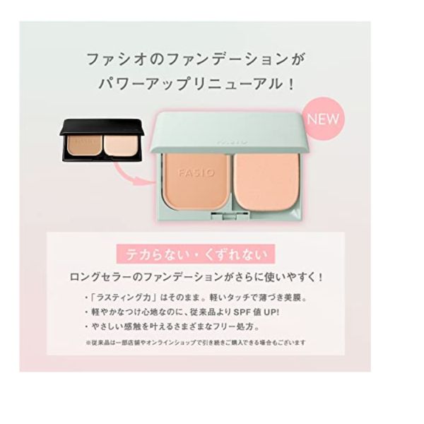 FASIO 空氣粉餅 限定組合 