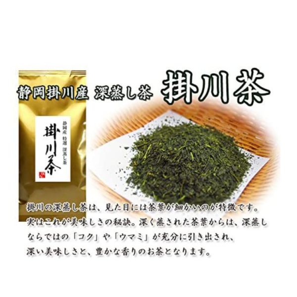 深度煎焙靜岡茶 比試煎茶組合 100gx3本/組 