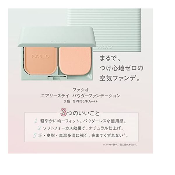 FASIO 空氣粉餅 限定組合 