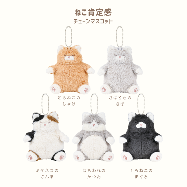 livheart 貓咪肯定感吊飾(三花貓/八字臉貓/橘虎斑貓/虎斑貓/黑貓) 貓咪吊飾,療癒小物,日本玩偶,livheart吊飾,貓奴必買,交換禮物推薦,可愛吊飾,貓咪收藏,毛絨吊飾,日本原裝