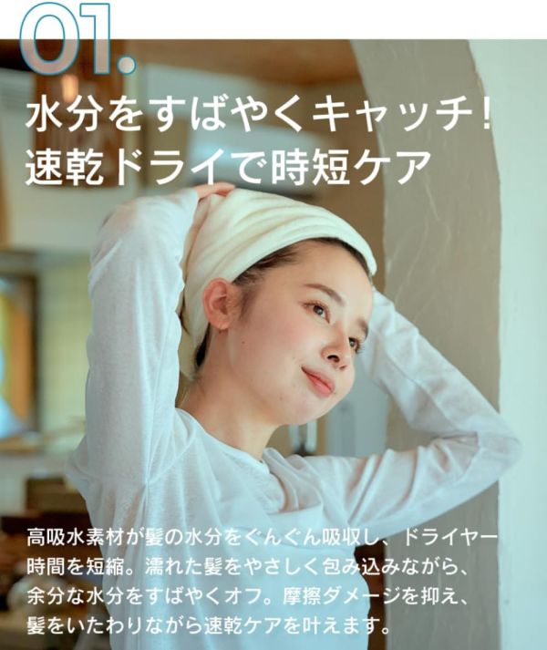 日本好評 Mofuwa 乾髮毛巾 2枚入 快速吸水 快乾速乾 強力吸水 長髮必備 懶人救星 乾髮巾 柔軟觸感 超細纖維 旅行 健身房【小福部屋】 