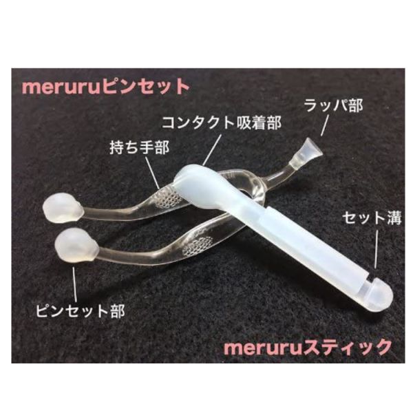Meruru 隱形眼鏡穿戴輔助器 