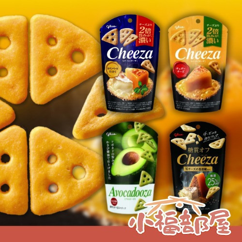 【5包/10包組】日本 Glico 低碳水餅乾 坂角總本舖 卡特推薦 海老 蝦味 濃郁 酪梨 起司 低碳水 飲控 餅乾【小福部屋】 